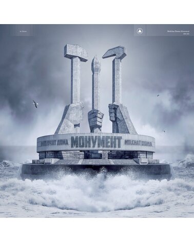 Molchat Doma: Monument LP
