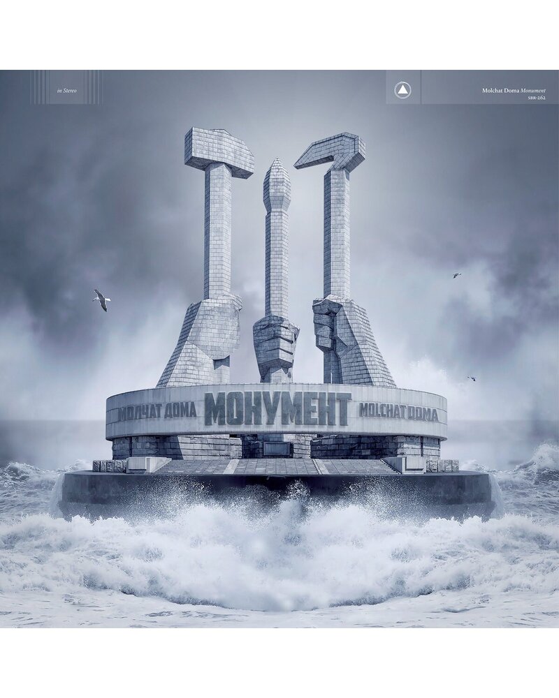 Molchat Doma: Monument LP