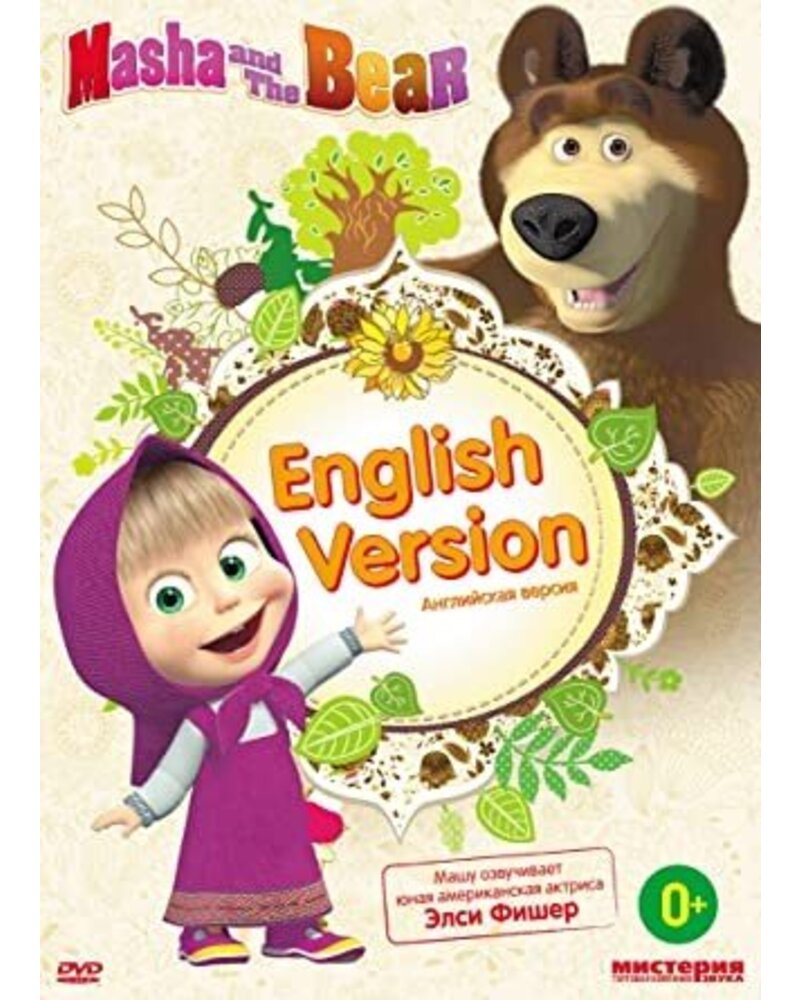 MOVIE: MASHA AND THE  BEAR DVD