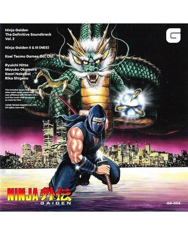 VARIOUS: NINJA GAIDEN THE DEFINITIVE SOUNDTRACK VOL. 2 2LP
