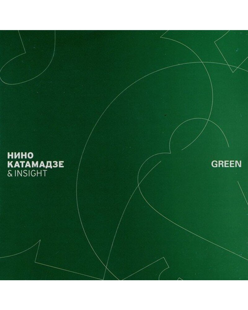 KATAMADZE NINO: GREEN CD