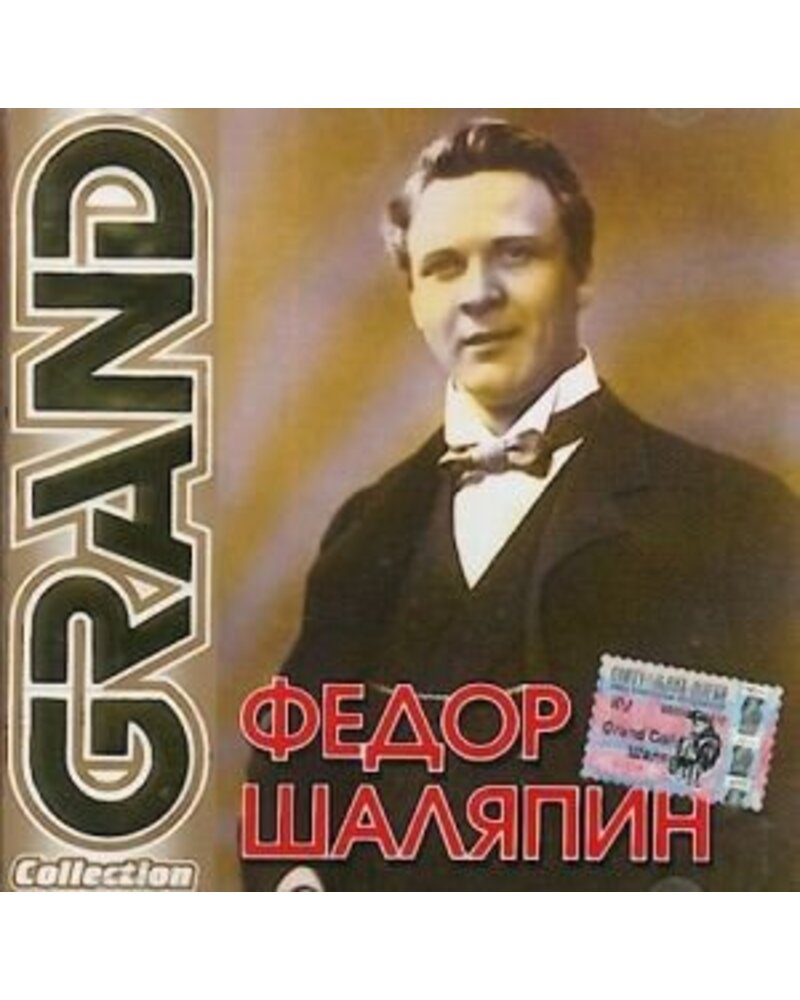 ŠALIAPIN FIODOR: GRAND COLLECTION CD