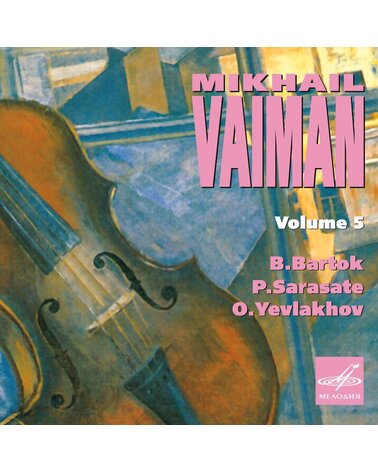 VAIMAN MIKHAIL: VOLUME 5. BARTOK, SARASATE, YEVLAKHOV CD