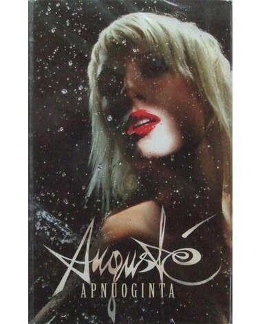 Augustė: Apnuoginta Cassette MC