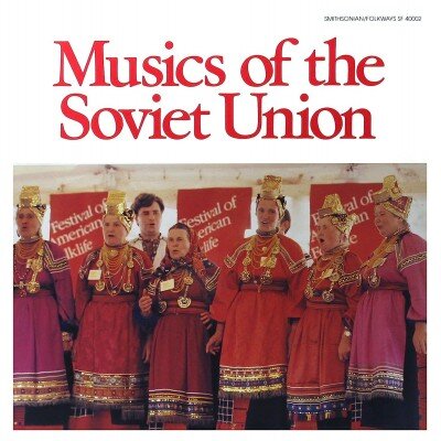 Various: Music Of The Soviet Union LP