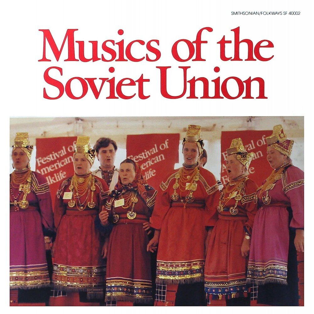 Various: Music Of The Soviet Union LP