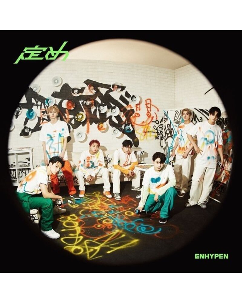 ENHYPEN: Sadame (K-Pop)