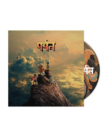 Gorillaz: The Mountain CD