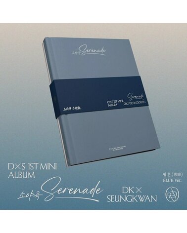 DXS (SEVENTEEN): SERENADE (BLUE VER.) (K-POP)