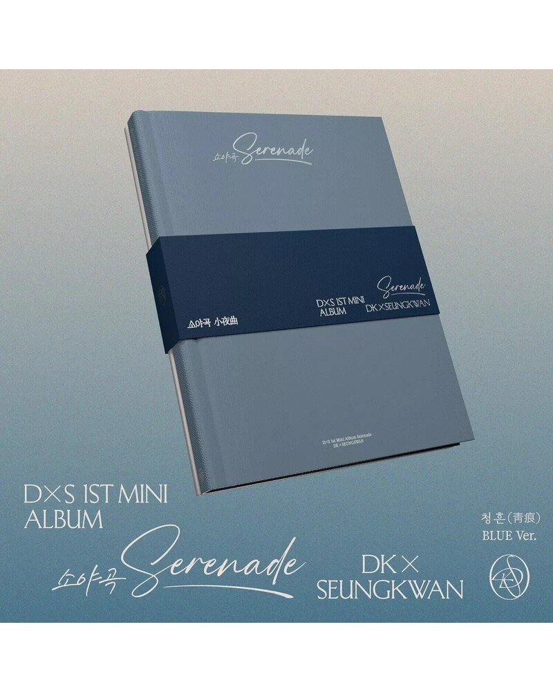 DXS (SEVENTEEN): SERENADE (BLUE VER.) (K-POP)