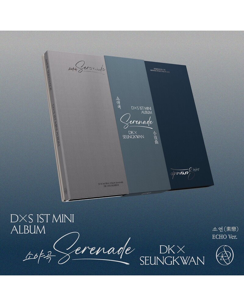 DXS (SEVENTEEN): SERENADE (ECHO VER.) (K-POP)