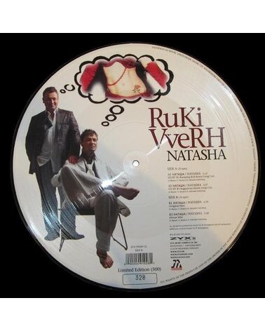 RUKI V VERCH: NATASHA 12in